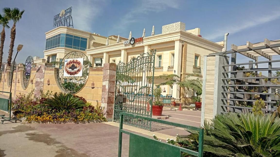 Horizon Loaloat Elnile Hotel Cairo Exterior photo